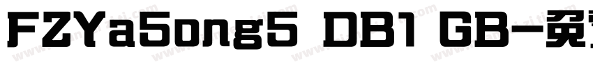 FZYa5ong5 DB1 GB字体转换